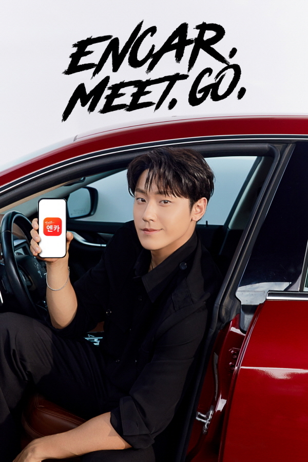  “이도현 믿고 직진”…엔카닷컴 ‘MEET GO’ 캠페인 모델로 ‘이도현’ [사진제공=엔카닷컴]