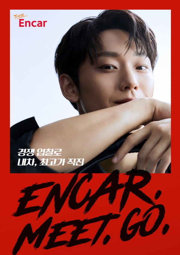  “이도현 믿고 직진”…엔카닷컴 ‘MEET GO’ 캠페인 모델로 ‘이도현’ [사진제공=엔카닷컴]